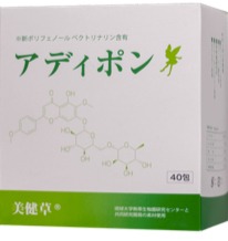 アディポン