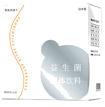 益生菌固体飲料