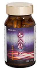 益血精EX