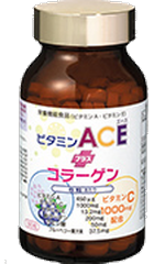 ビタミンACE＋コラーゲン