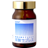 尿酸サプレス＋